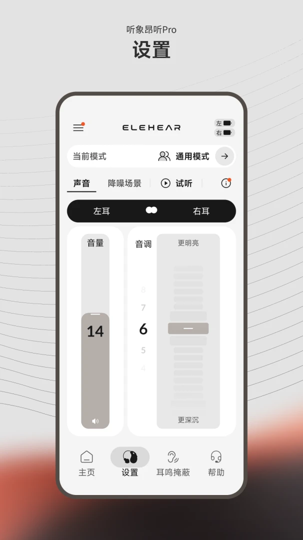 ����2026�ٷ����°汾v1.2.6 ��Ѱ��ͼ2
