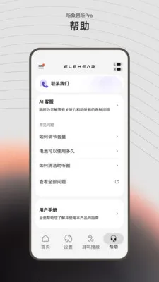 ����2026�ٷ����°汾v1.2.6 ��Ѱ��ͼ0