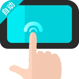 �Զ�������ִ�о���2026���°汾