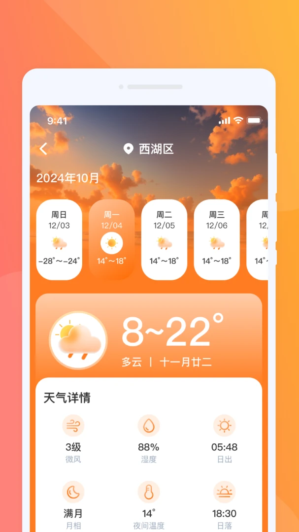 ���������2026���°汾v1.0.2 ��Ѱ��ͼ0