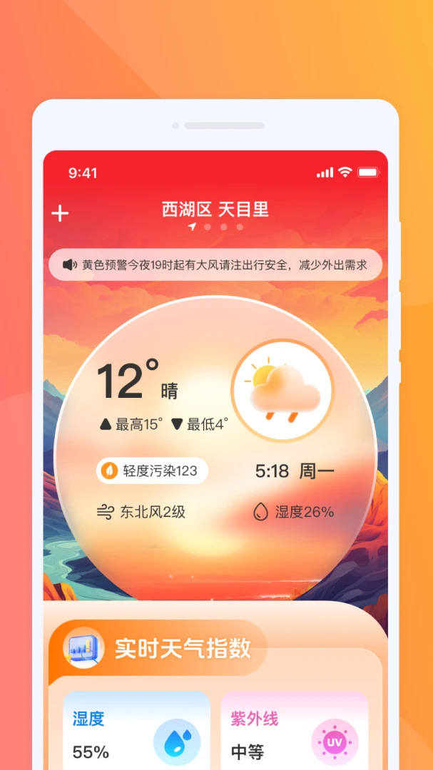 ���������2026���°汾v1.0.2 ��Ѱ��ͼ4