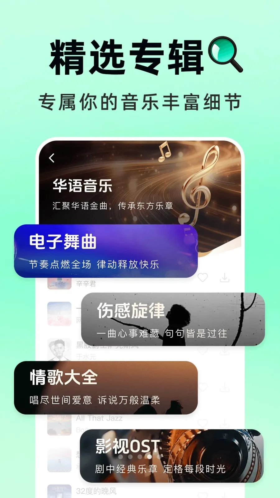 �������Ѳ�(���ִ���APP)v1.0.1 ��Ѱ��ͼ0
