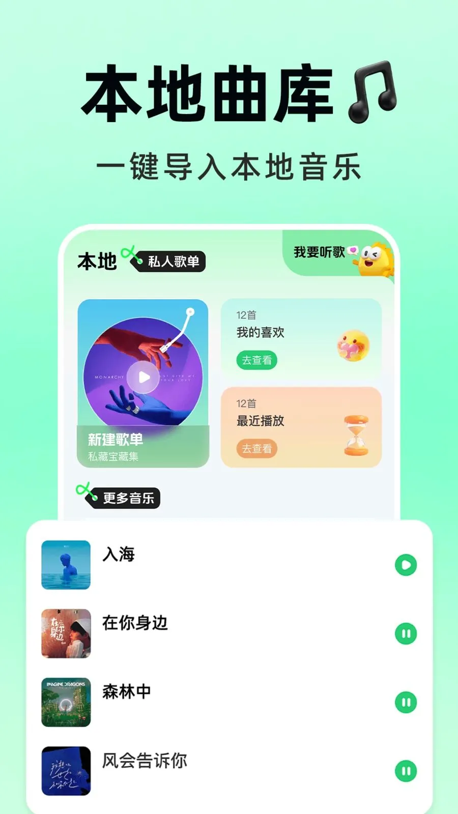 �������Ѳ�(���ִ���APP)v1.0.1 ��Ѱ��ͼ3