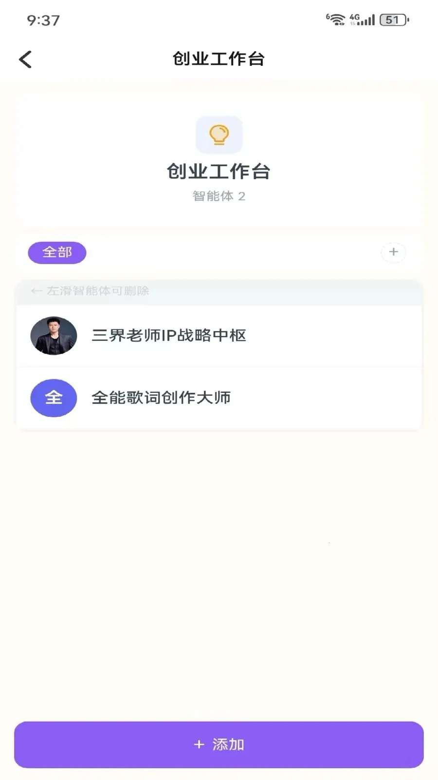 Metoome2026���°汾v1.0 �ֻ����ͼ2