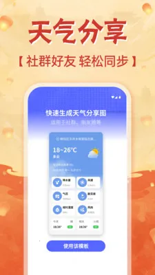 �ֻ���������(������������)v1.0.0 �ٷ������ͼ0