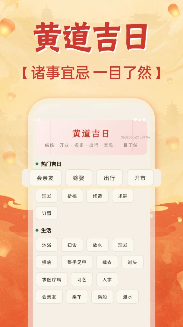 �ֻ���������(������������)v1.0.0 �ٷ������ͼ2