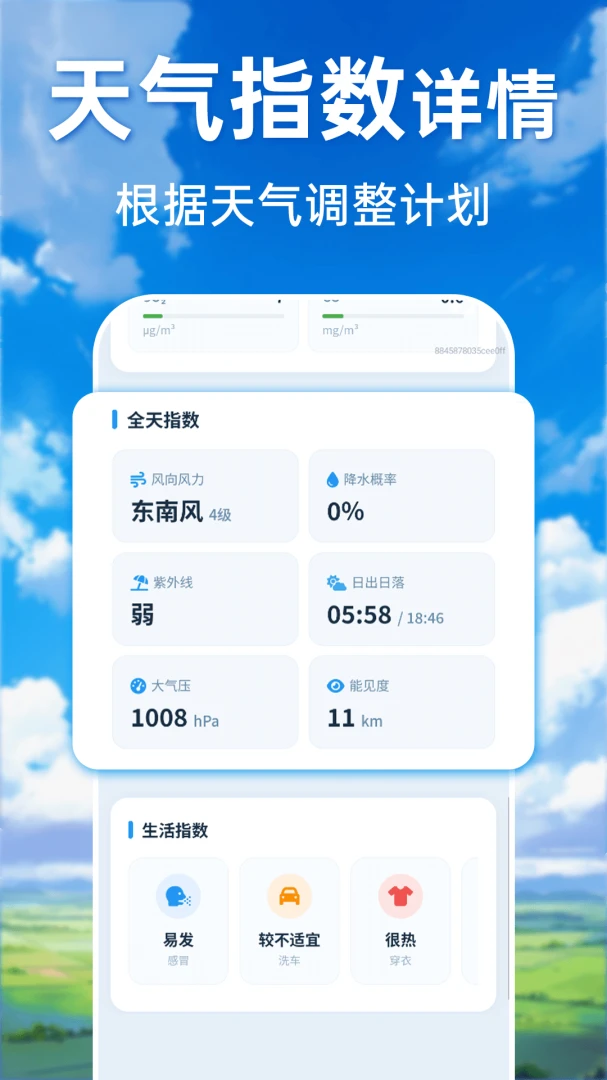 ���������ٲ�ͨ(������ѯ����)v1.0.0 ��Ѱ��ͼ0