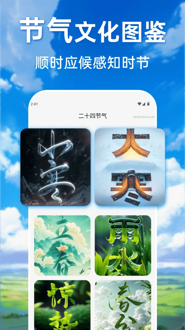 ���������ٲ�ͨ(������ѯ����)v1.0.0 ��Ѱ��ͼ3