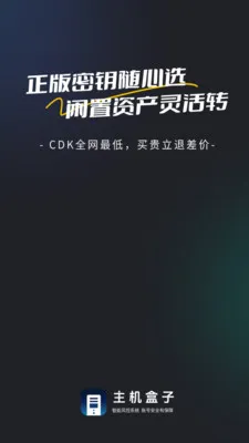 �������Ӱ�׿���ֻ���v1.1.2 ��Ѱ��ͼ3