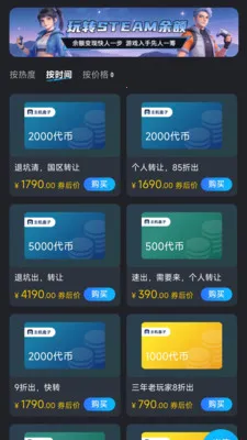 �������Ӱ�׿���ֻ���v1.1.2 ��Ѱ��ͼ1