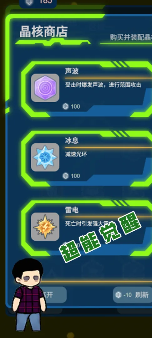 ���ս��2026�ٷ����°汾v1.11 �ٷ������ͼ2
