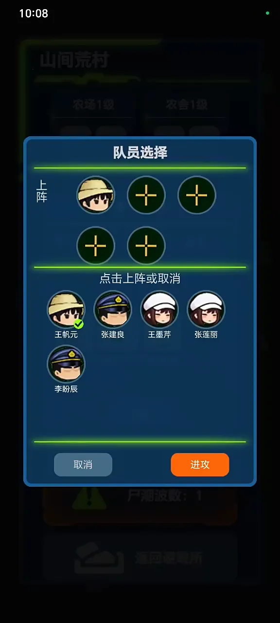 求存战线2026官方最新版本 求存战线2026官方最新版本