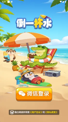 ��һ��ˮ�����ֻ���v1.3 ��Ѱ��ͼ4