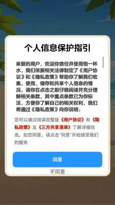 倒一杯水最新手机版 倒一杯水最新手机版