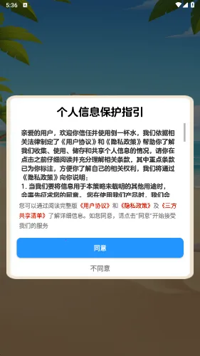 ��һ��ˮ�����ֻ���v1.3 ��Ѱ��ͼ2