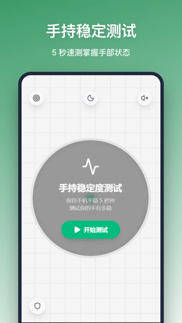ƽ����2026���°汾v1.3.0 ��׿���ͼ2