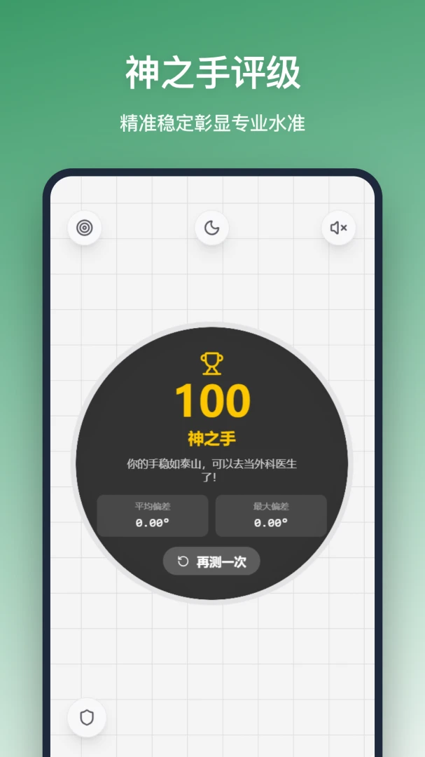 ƽ����2026���°汾v1.3.0 ��׿���ͼ0