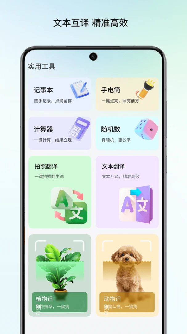 ����Ŵ󾵰�׿���ֻ���v1.1 �ֻ����ͼ0