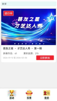 ����(�����������)v1.1.0 �ֻ����ͼ1