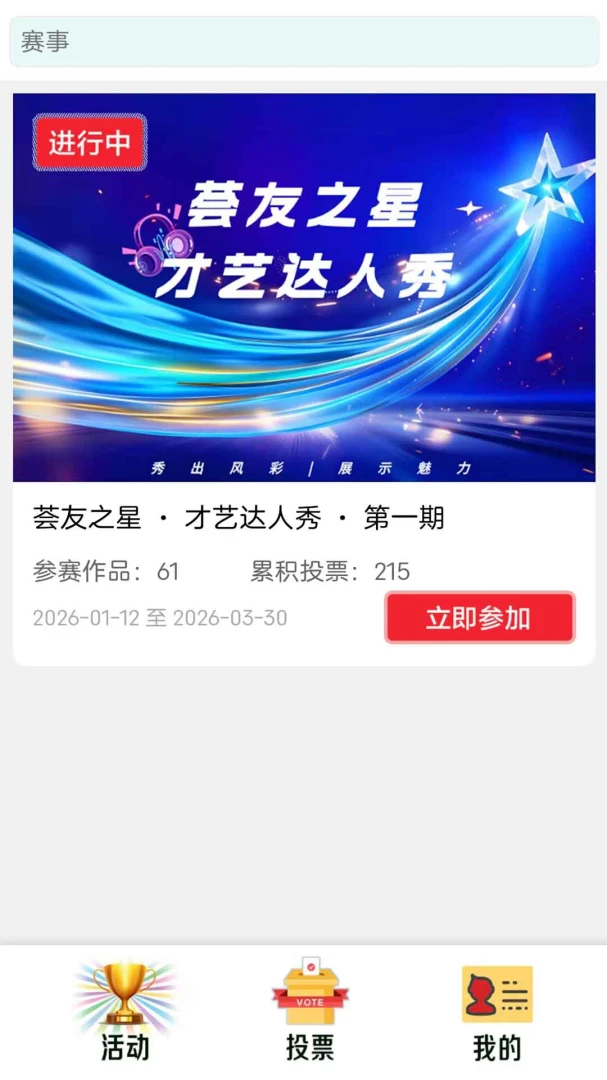 ����(�����������)v1.1.0 �ֻ����ͼ4
