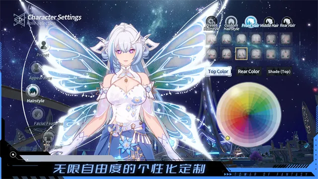 TowerofFantasy���ʷ�2026���°汾v5.8.0 ��׿���ͼ1