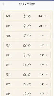 ���������걨�����ֻ���v1.0.0.14 �ֻ����ͼ0