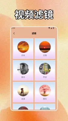 geminiapp�����ֻ���v1.2 ��Ѱ��ͼ2