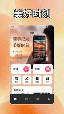 geminiapp�����ֻ���v1.2 ��Ѱ��ͼ3