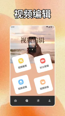 geminiapp�����ֻ���v1.2 ��Ѱ��ͼ1