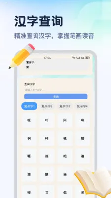 ������ƽ̨�����ֻ���v1.2 �ٷ������ͼ1