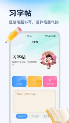 ������ƽ̨�����ֻ���v1.2 �ٷ������ͼ0