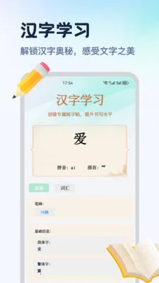 ������ƽ̨�����ֻ���v1.2 �ٷ������ͼ2