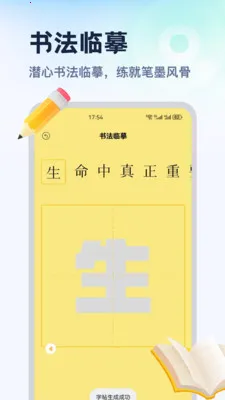 ������ƽ̨�����ֻ���v1.2 �ٷ������ͼ3