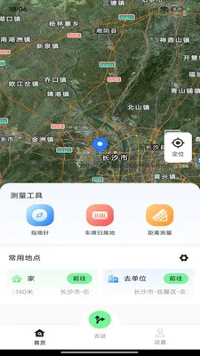 ��;��ͼ����2026�ٷ����°汾v1.0.0 �ֻ����ͼ0
