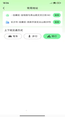 ��;��ͼ����2026�ٷ����°汾v1.0.0 �ֻ����ͼ1