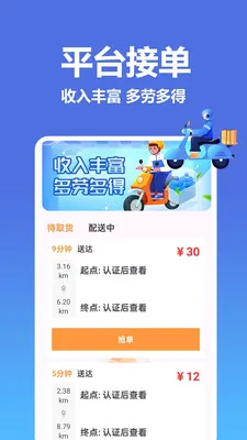 �����������ͱ�(�����ӵ�����)v1.0.0.8 �ٷ������ͼ3