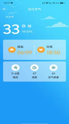 �������ǵ��������ֻ���v1.0.0 ��Ѱ��ͼ0