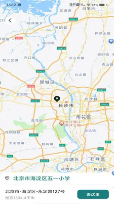�������ǵ��������ֻ���v1.0.0 ��Ѱ��ͼ1