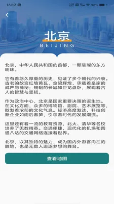 �������ǵ��������ֻ���v1.0.0 ��Ѱ��ͼ2