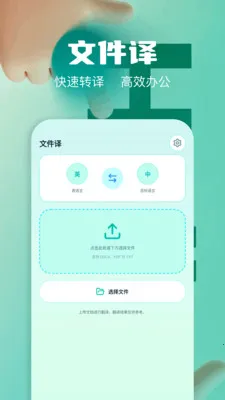��Ļʵʱ�����ʦ2026�ٷ����°汾v1.2 ��׿���ͼ1