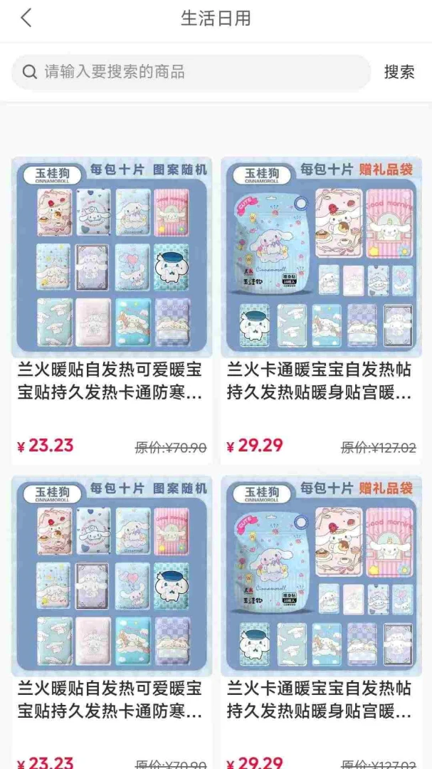 ���ø���׿���ֻ���v1.0.4 �ٷ������ͼ2
