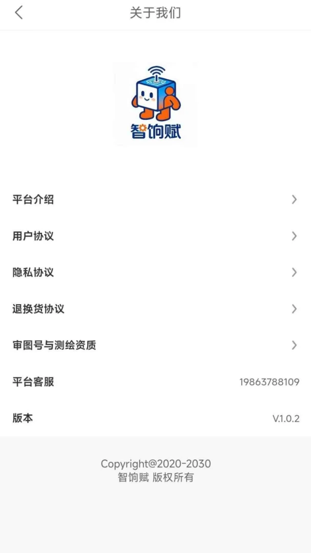 ���ø���׿���ֻ���v1.0.4 �ٷ������ͼ3