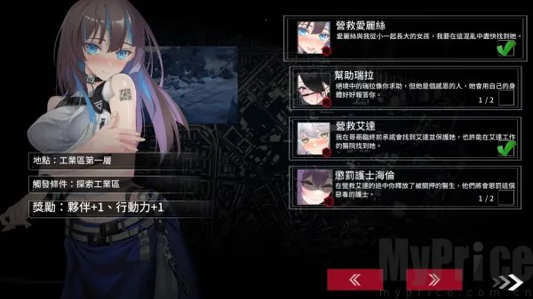 索命倒数(末日生存游戏) 索命倒数(末日生存游戏)