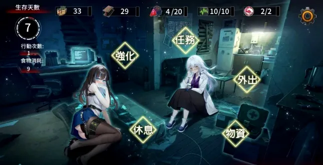 ��������(ĩ��������Ϸ)v1.0.0 �ٷ������ͼ1