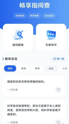 �����ֻ�����2026�ٷ����°汾v4.0.9.1 ��׿���ͼ3