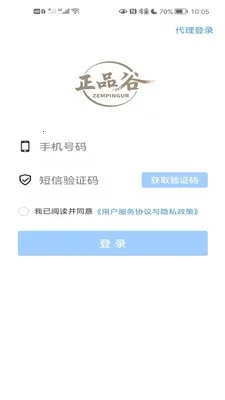 ��Ʒ�������ֻ���v1.0.5 �ٷ������ͼ1