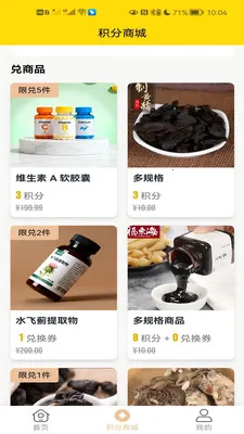 ��Ʒ�������ֻ���v1.0.5 �ٷ������ͼ2