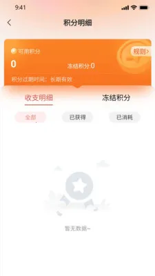 ����(ֱ������ƽ̨)v1.0.32.3 ��Ѱ��ͼ4