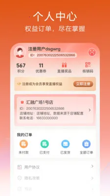 ����(ֱ������ƽ̨)v1.0.32.3 ��Ѱ��ͼ2