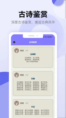ʫ�豾�������������ֻ���v1.5 ��Ѱ��ͼ2